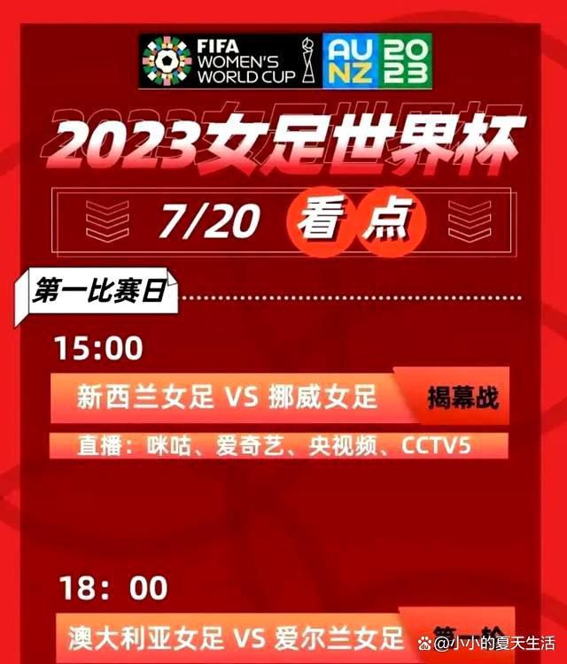 凯莱赫在接受采访时谈到了接下来和西汉姆的较量，表示对联赛杯的比赛充满期待。